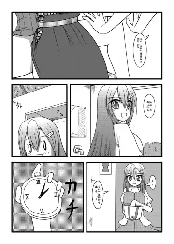 [Kurosaki Bunta] Nuts Eater 2 Fhentai - Page 18