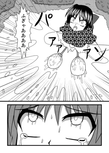 [Kurosaki Bunta] Nuts Eater 2 Fhentai - Page 25