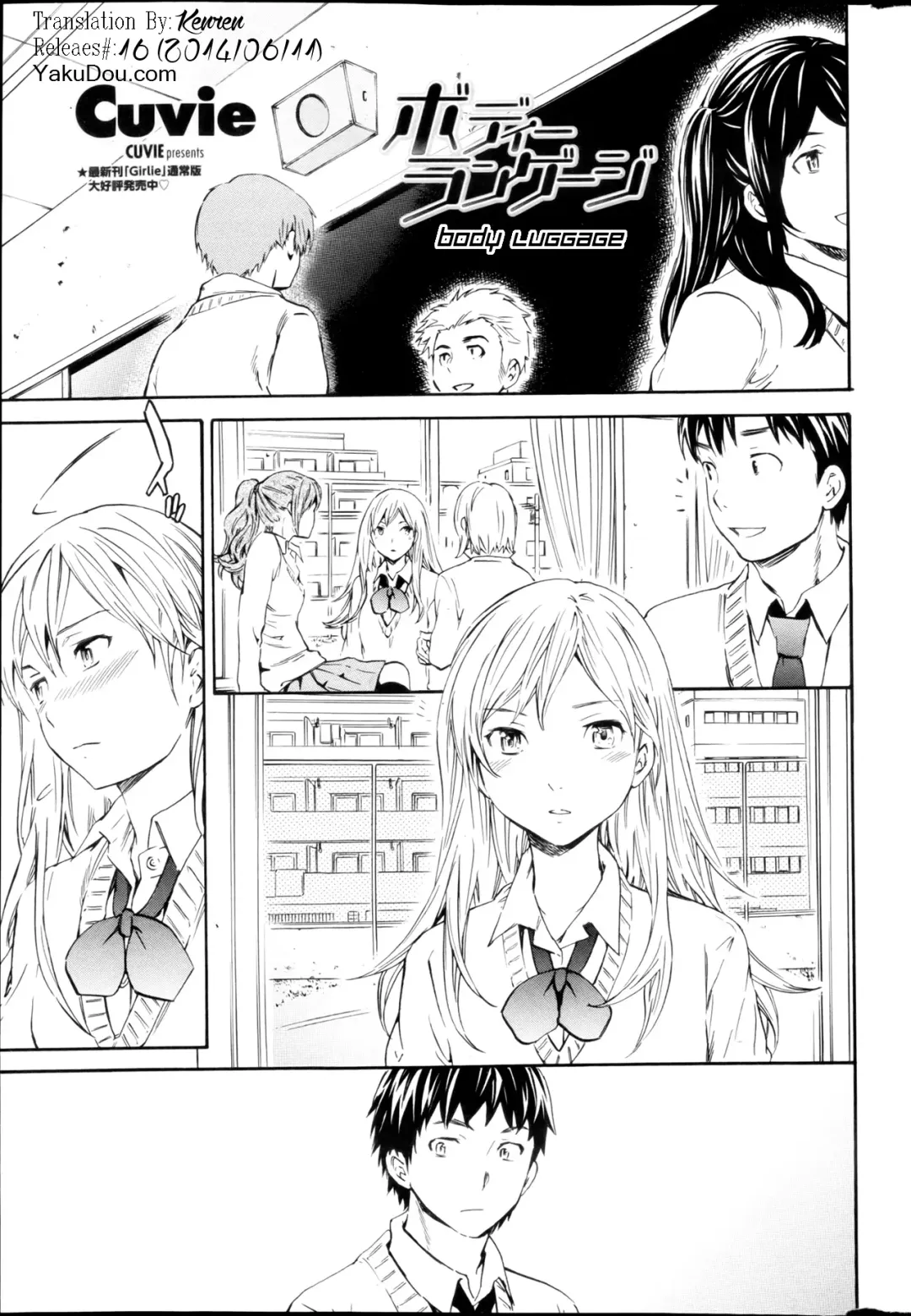 [Cuvie] Body Language Fhentai - Page 1