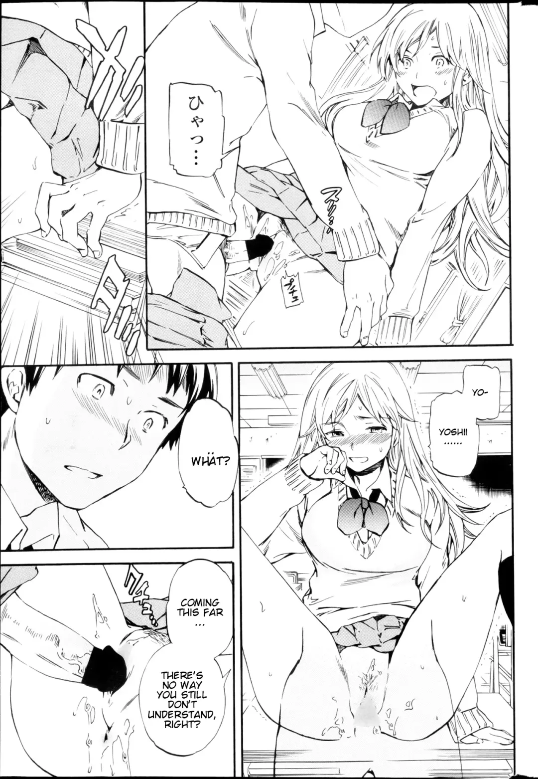 [Cuvie] Body Language Fhentai - Page 11