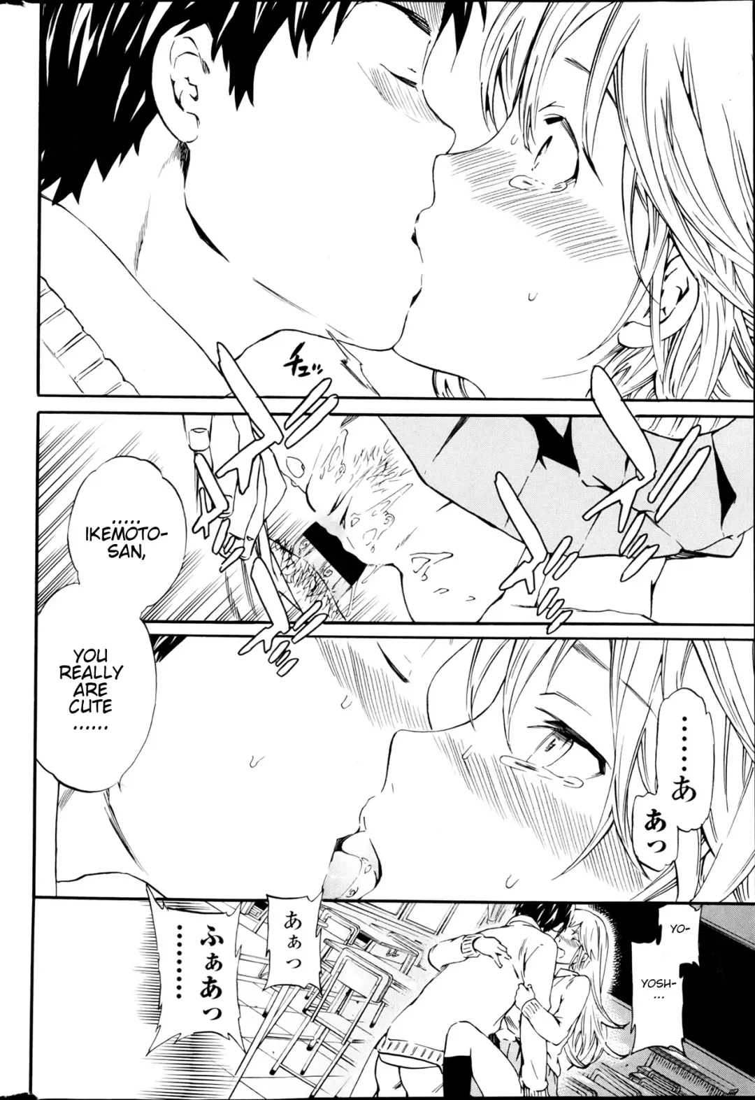 [Cuvie] Body Language Fhentai - Page 14