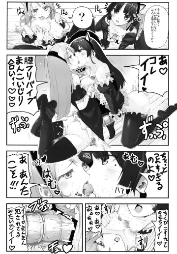 [Itsutsuse] Ore to Imouto to Kouhai no Rankou Cosper Fhentai - Page 20