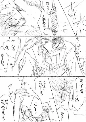 *遊戯王GX*秘密の花園【腐】【にょた】 Fhentai - Page 11