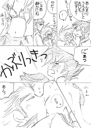 *遊戯王GX*秘密の花園【腐】【にょた】 Fhentai - Page 7