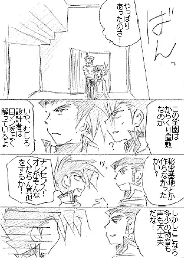 *遊戯王GX*秘密の花園【腐】【にょた】 Fhentai - Page 2