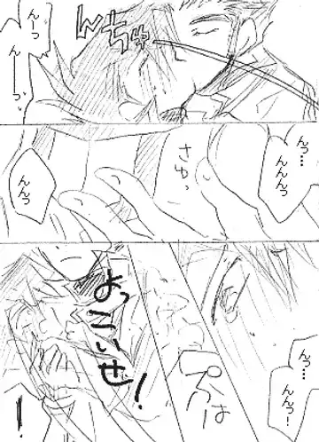 *遊戯王GX*秘密の花園【腐】【にょた】 Fhentai - Page 5