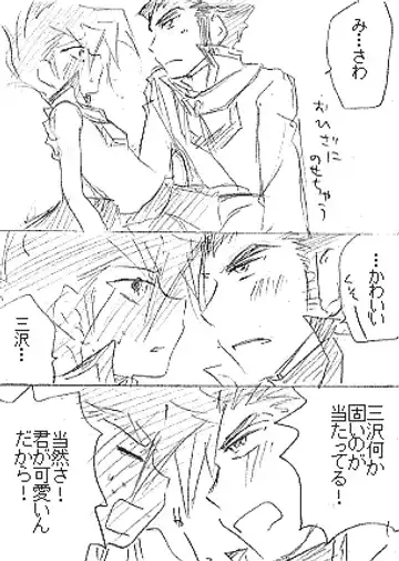 *遊戯王GX*秘密の花園【腐】【にょた】 Fhentai - Page 6