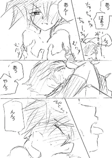 *遊戯王GX*秘密の花園【腐】【にょた】 Fhentai - Page 8