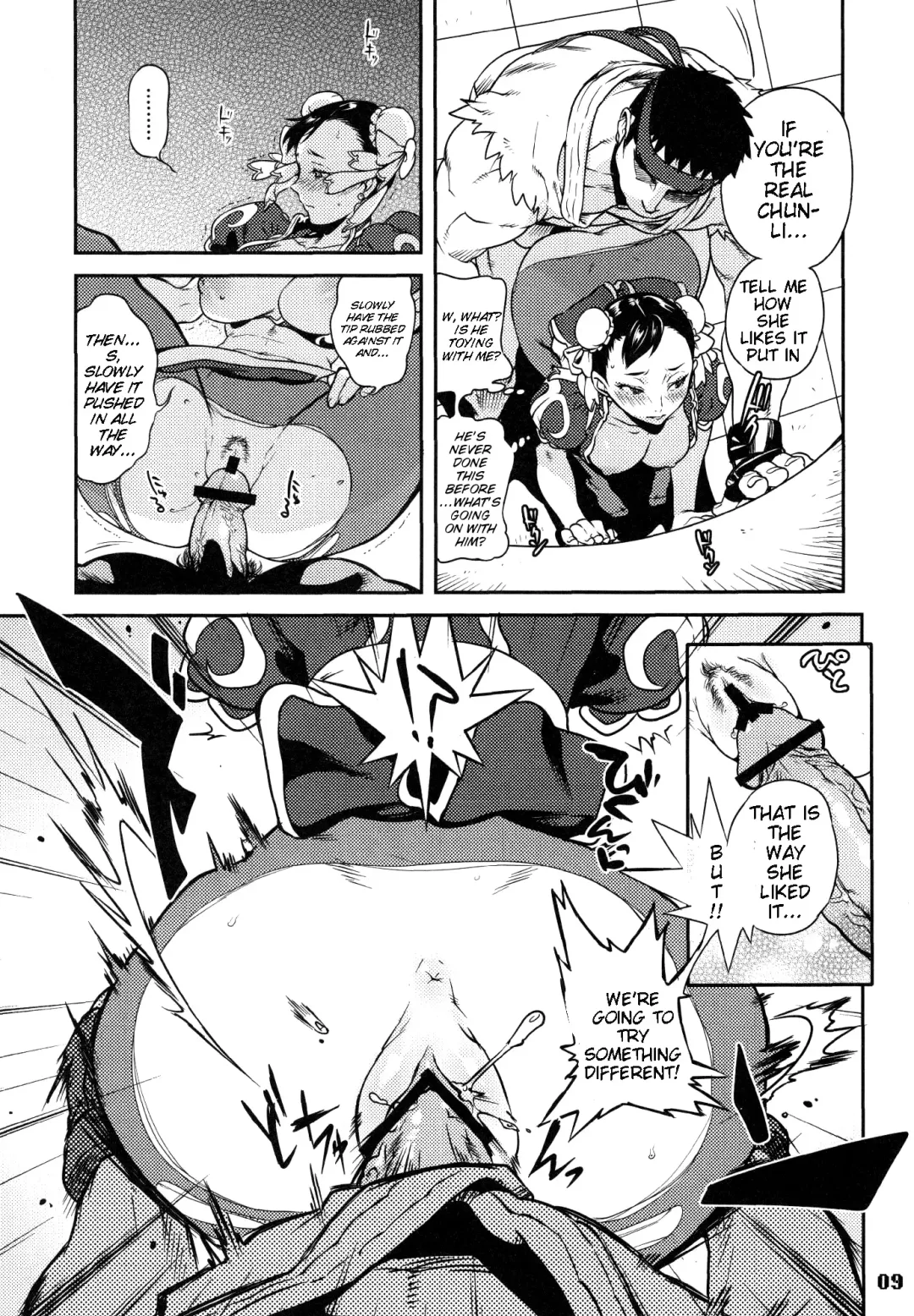 [Namboku - Tohzai] ROUND 06 Fhentai - Page 8