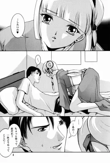 [Ryuuka Ryou] Bishounen Kari Fhentai.net - Page 4