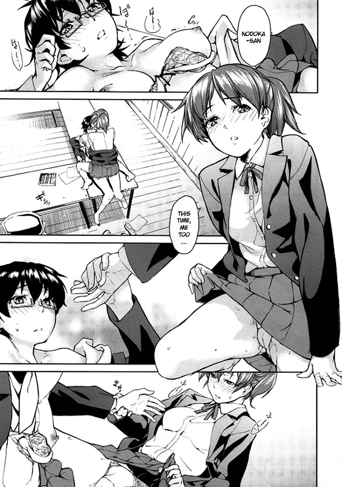 [Aduma Ren] Baby sitters 2 (decensored) Fhentai - Page 15