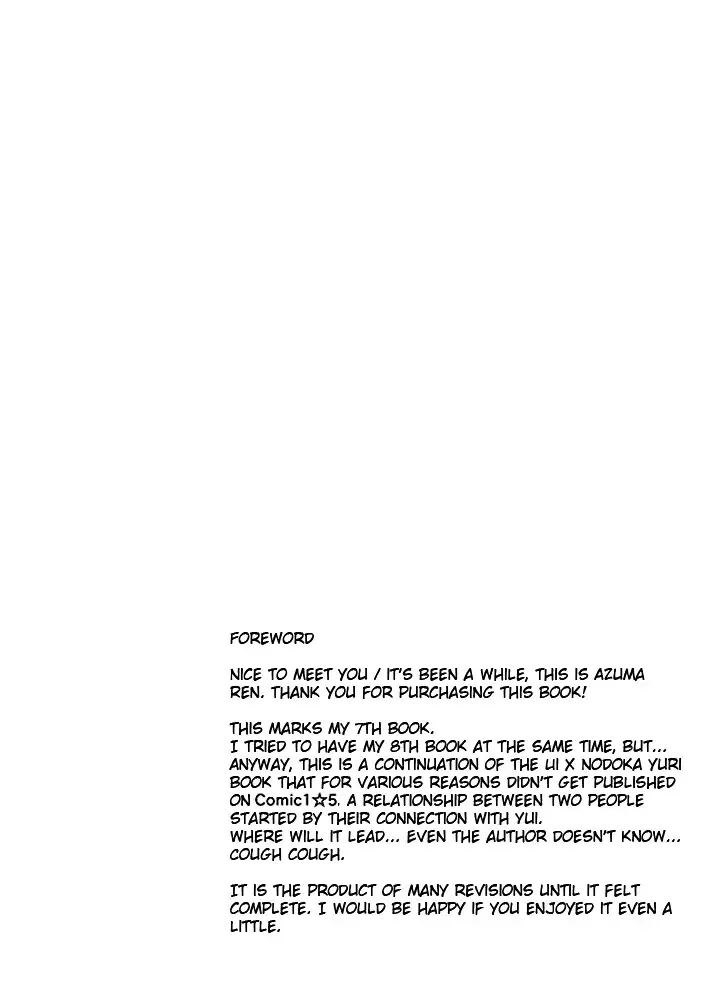 [Aduma Ren] Baby sitters 2 (decensored) Fhentai - Page 6