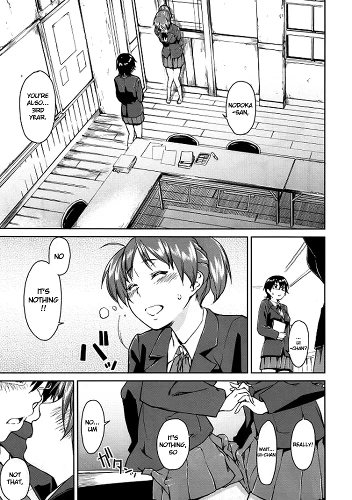 [Aduma Ren] Baby sitters 2 (decensored) Fhentai - Page 9