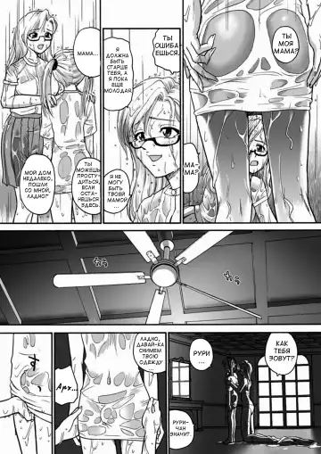 [Dulce-q] Squall Fhentai.net - Page 6