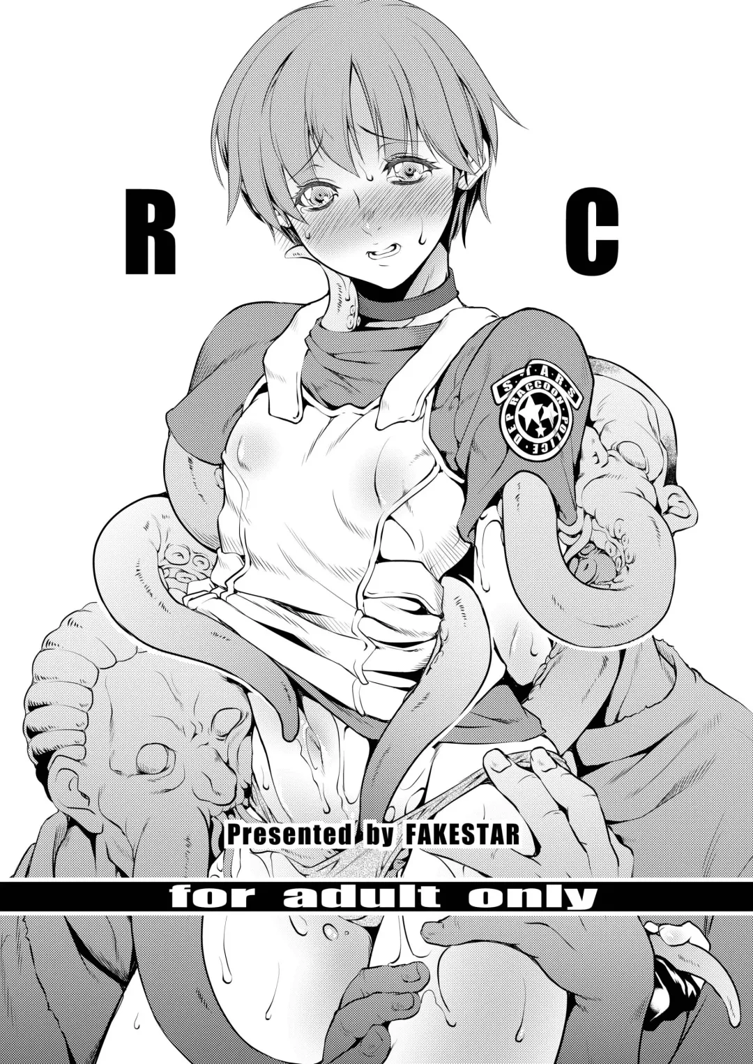 Read [Miharu] RC - Fhentai.net