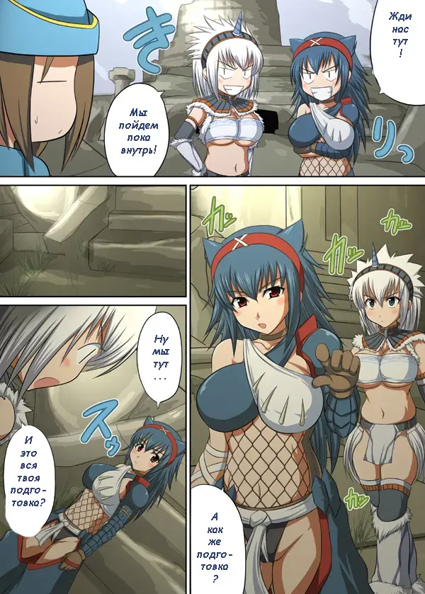 [Hamo] Kirin-san to Naruga-san to Fhentai - Page 4