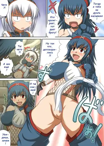 [Hamo] Kirin-san to Naruga-san to Fhentai - Page 5