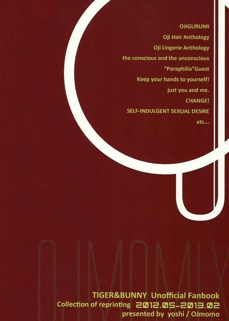 Self-Indulgent Sexual Desire Fhentai - Page 2