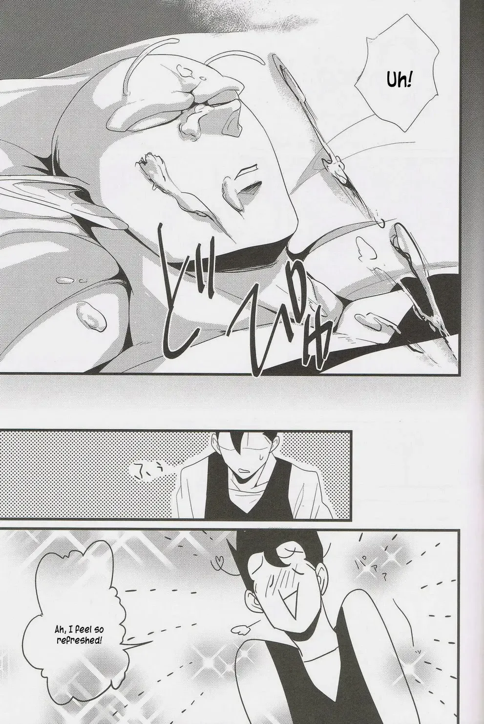 2+1=XXX Fhentai - Page 8