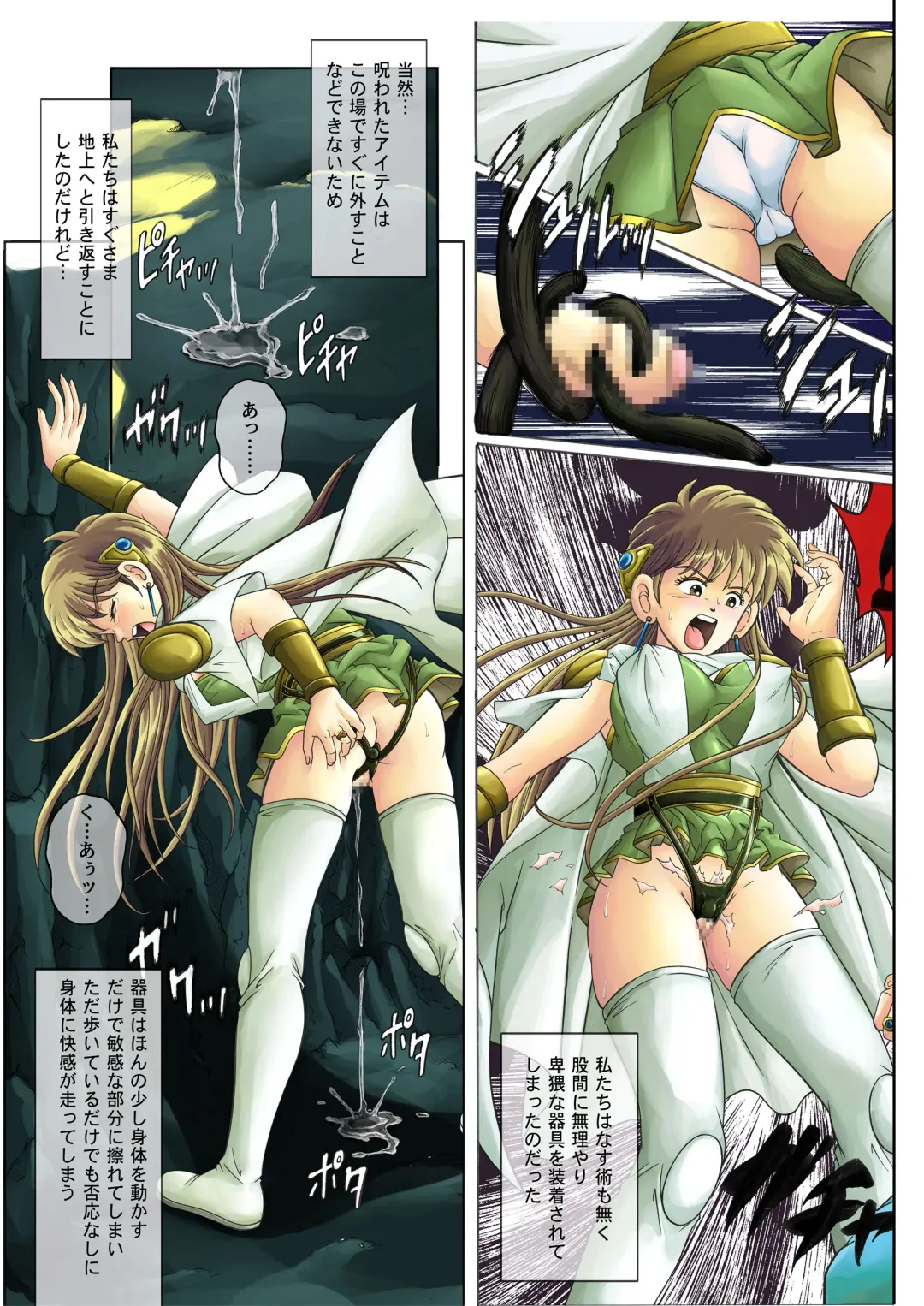 [Izumi - Reizei] Sinclair - Download Tokubetsuban Fhentai - Page 134