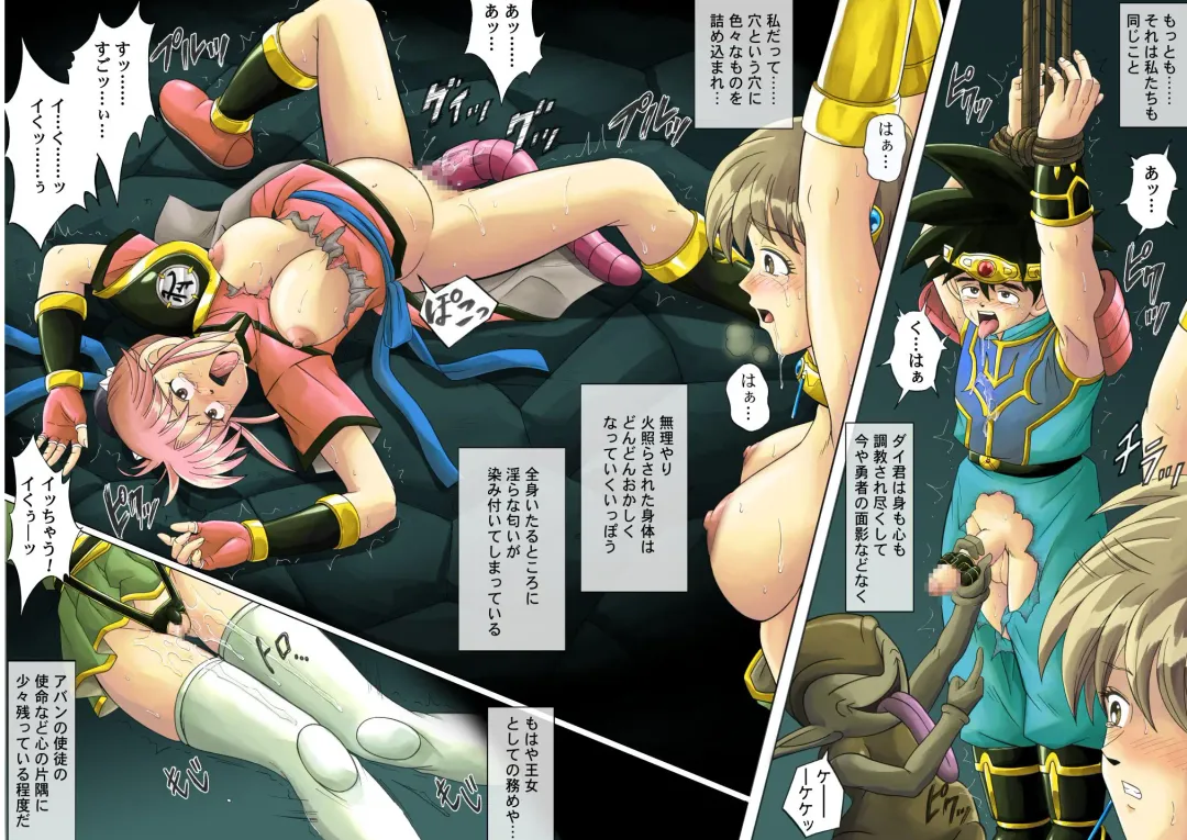 [Izumi - Reizei] Sinclair - Download Tokubetsuban Fhentai - Page 17