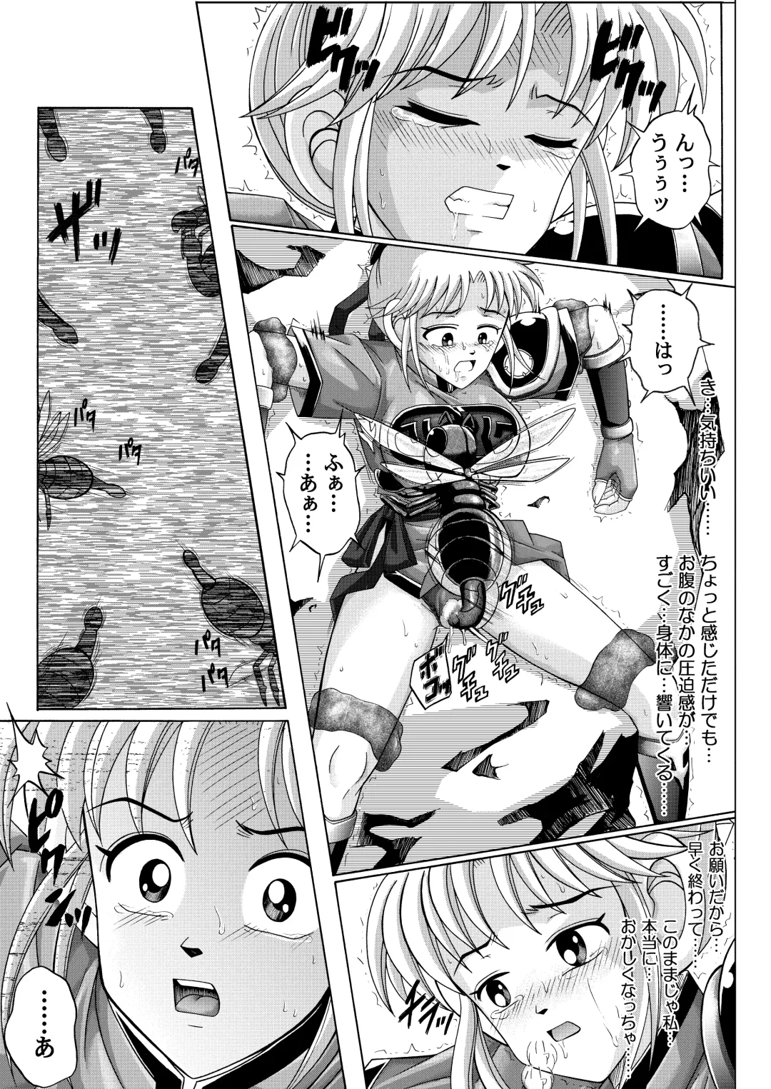 [Izumi - Reizei] Sinclair - Download Tokubetsuban Fhentai - Page 174