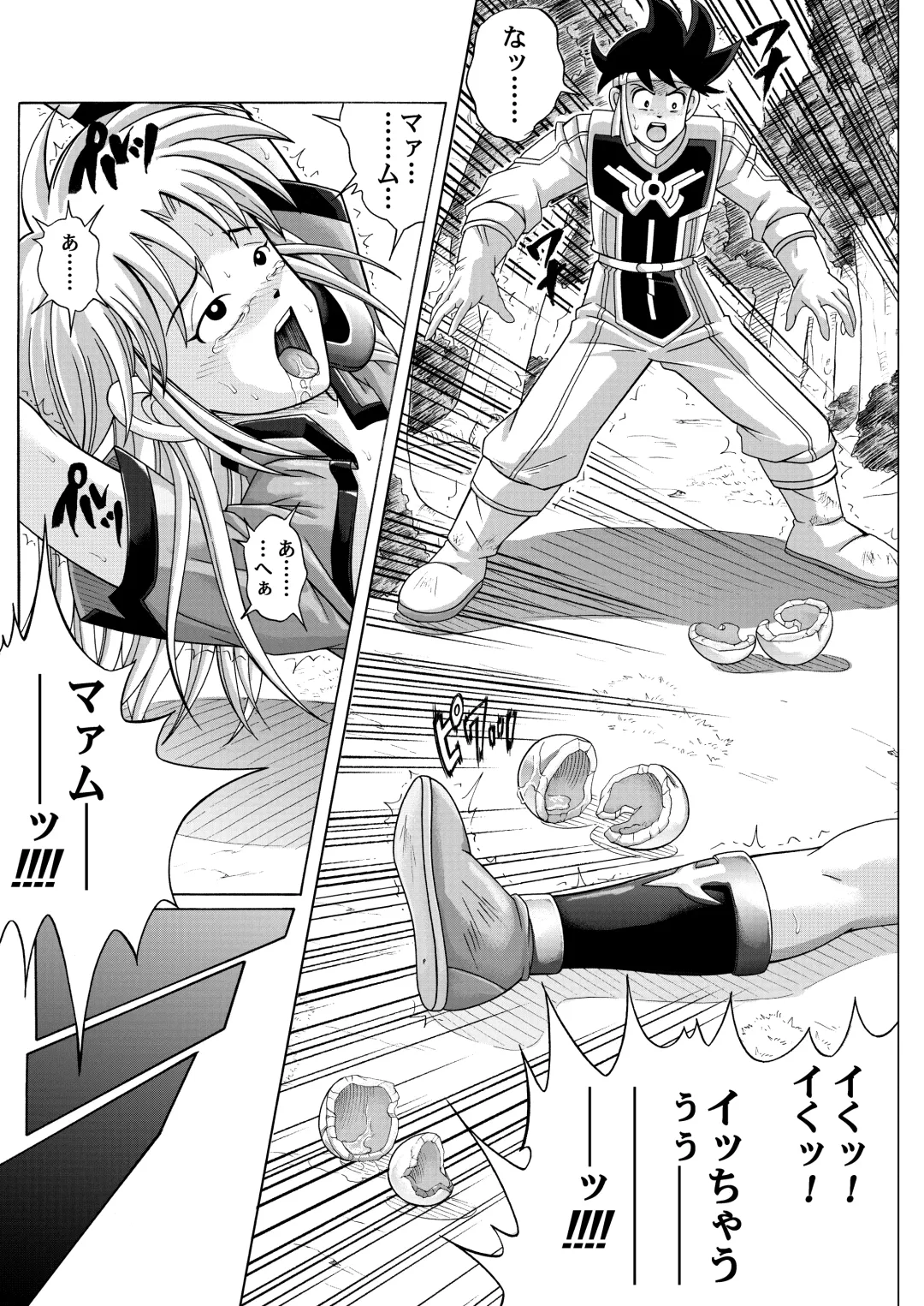 [Izumi - Reizei] Sinclair - Download Tokubetsuban Fhentai - Page 252