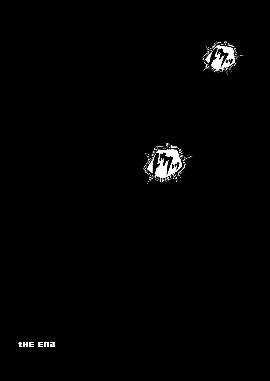 [Izumi - Reizei] Sinclair - Download Tokubetsuban Fhentai - Page 258