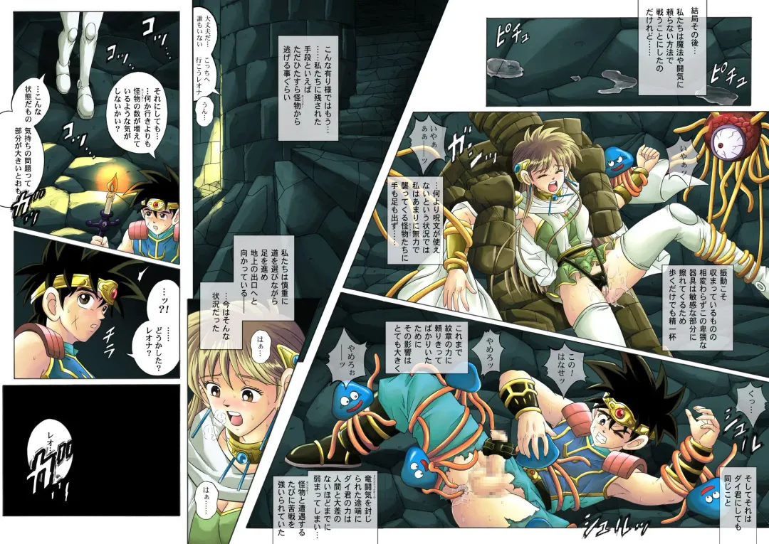 [Izumi - Reizei] Sinclair - Download Tokubetsuban Fhentai - Page 7