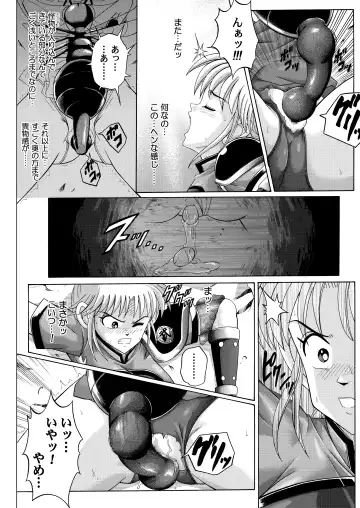 [Izumi - Reizei] Sinclair - Download Tokubetsuban Fhentai.net - Page 167