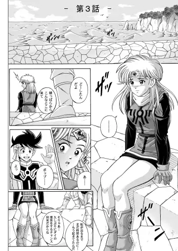 [Izumi - Reizei] Sinclair - Download Tokubetsuban Fhentai.net - Page 211