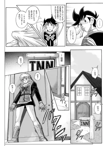 [Izumi - Reizei] Sinclair - Download Tokubetsuban Fhentai.net - Page 213