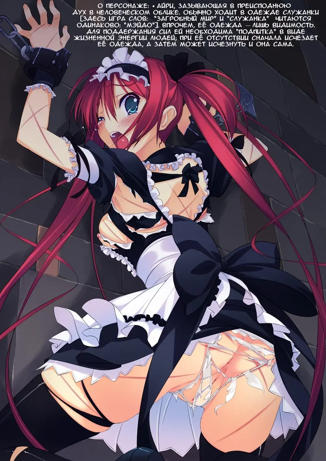 [K3 - Sumeragi Kou] Loser's Knight COMIC Edition Zenpen Fhentai - Page 31