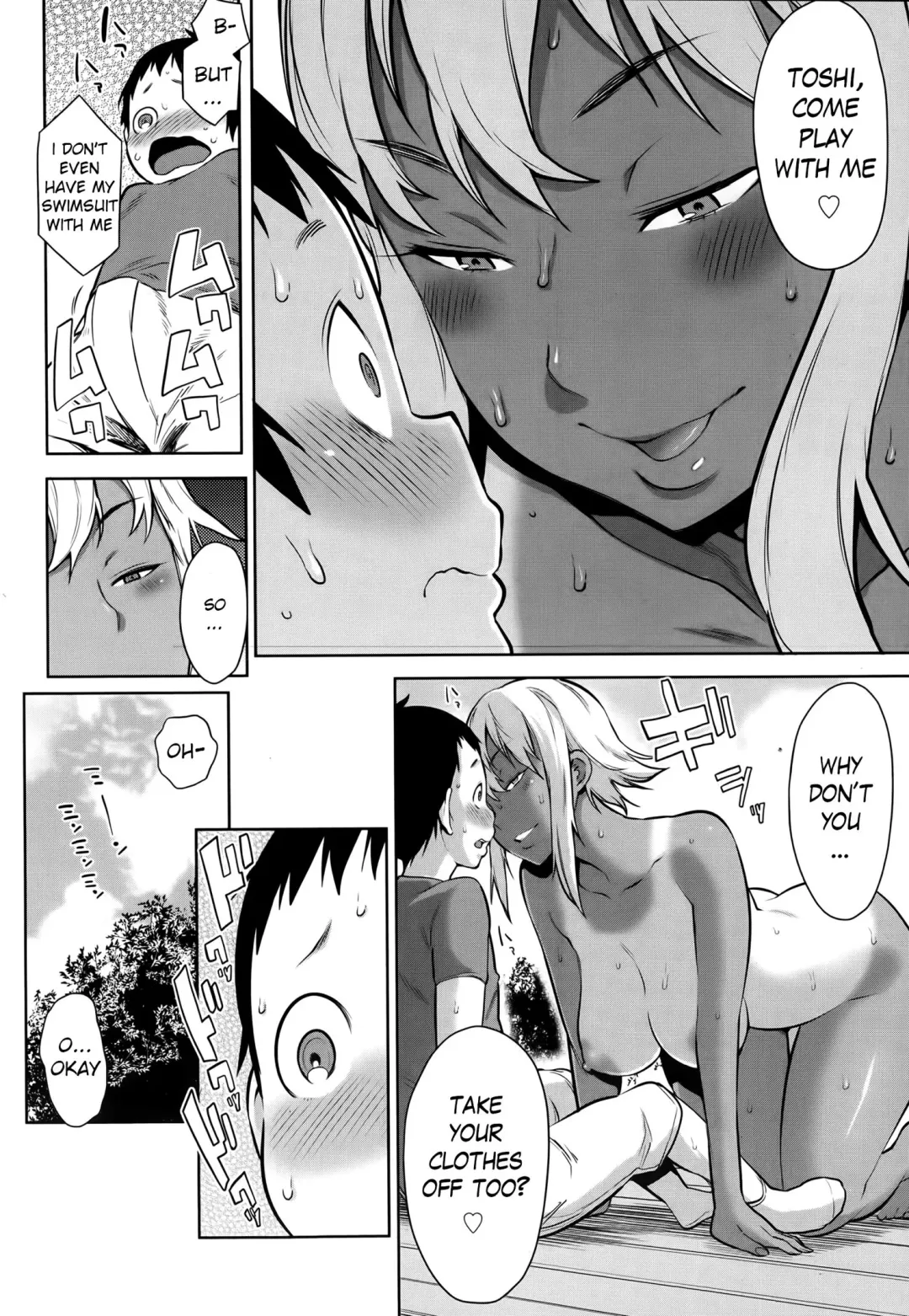 [Agata] Shota no Natsuyasumi | Shota's Summer Vacation Fhentai.net - Page 6