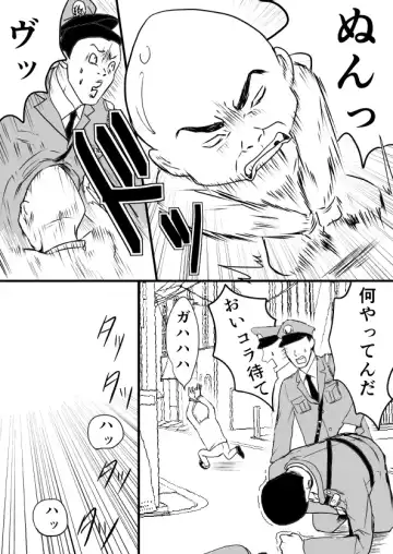 EXCHANGE!!!【オリジナル漫画】 Fhentai - Page 4