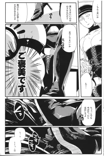 [Asamizu] GS AV Fhentai - Page 16