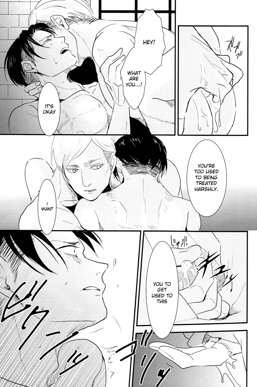 [Aca] Yasashisa Fhentai - Page 17