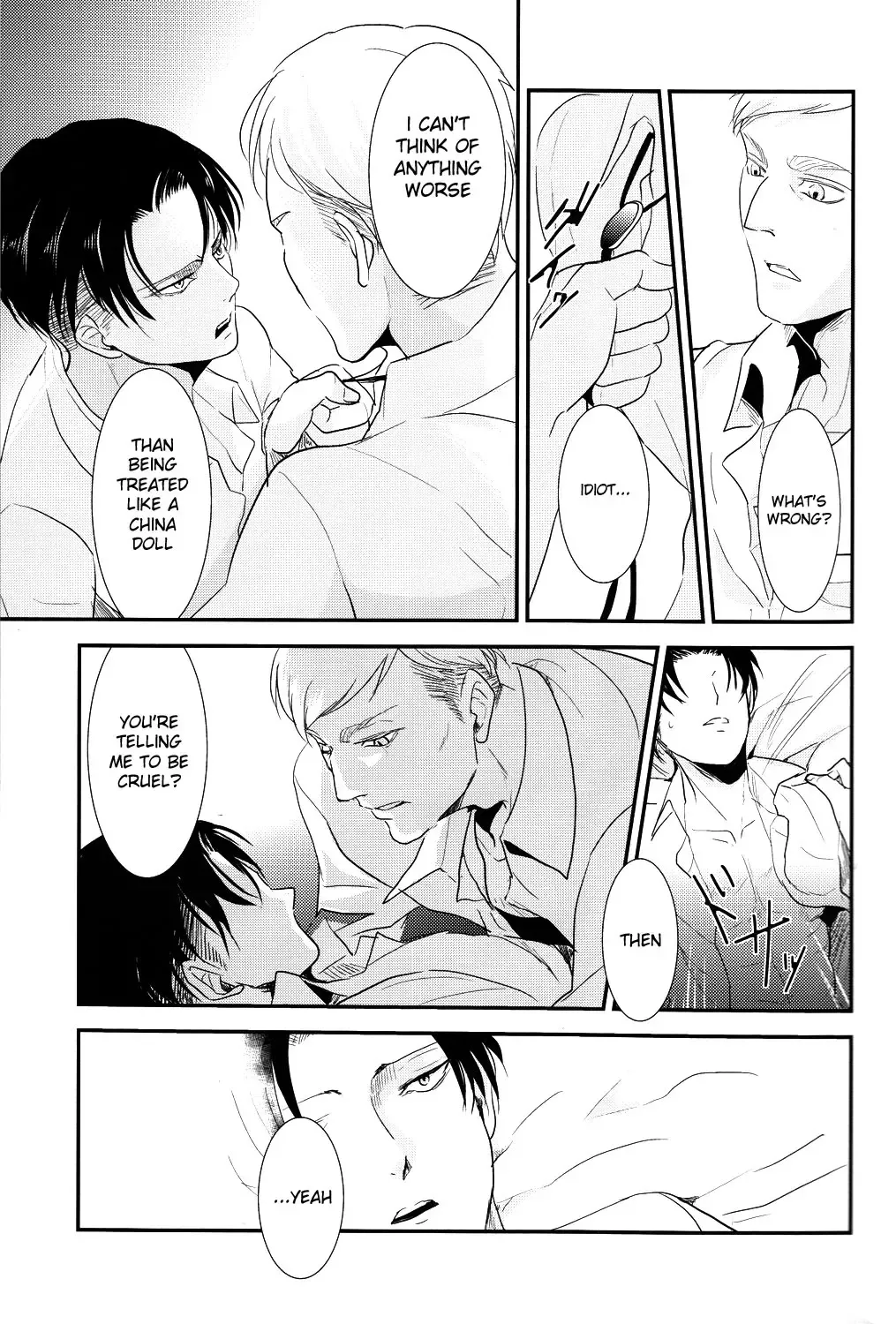 [Aca] Yasashisa Fhentai - Page 9