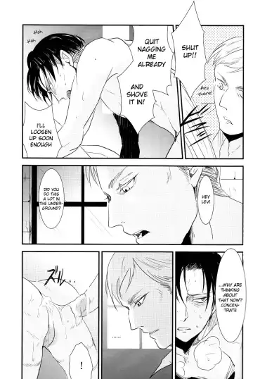 [Aca] Yasashisa Fhentai - Page 13