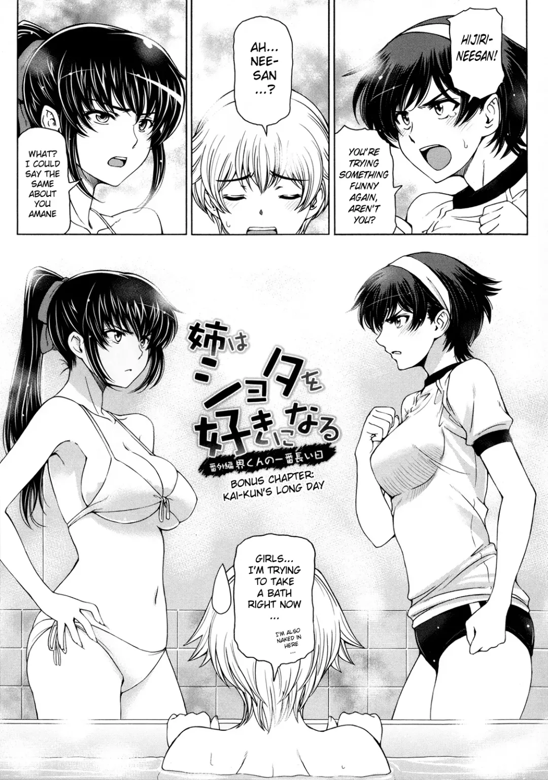 [Sena Youtarou] Ane wa Shota o Suki ni Naru Ch. 1-6 + Bonus Ch. 1-2 Fhentai - Page 119