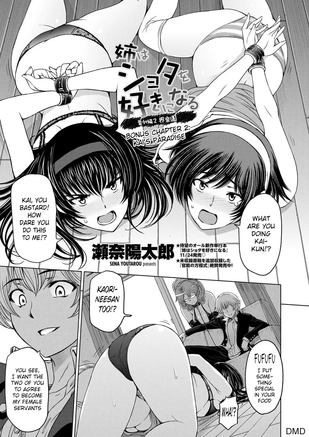 [Sena Youtarou] Ane wa Shota o Suki ni Naru Ch. 1-6 + Bonus Ch. 1-2 Fhentai - Page 137