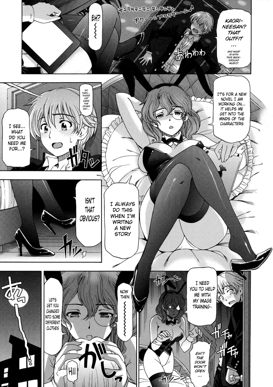 [Sena Youtarou] Ane wa Shota o Suki ni Naru Ch. 1-6 + Bonus Ch. 1-2 Fhentai - Page 25