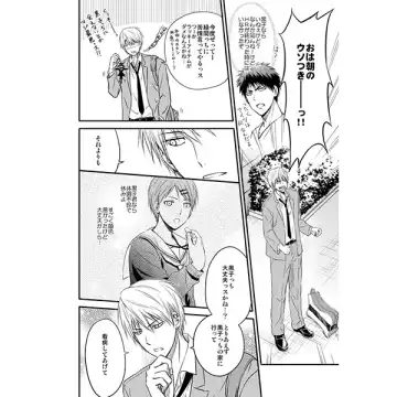 [Kawamoto] HELP! Fhentai - Page 2