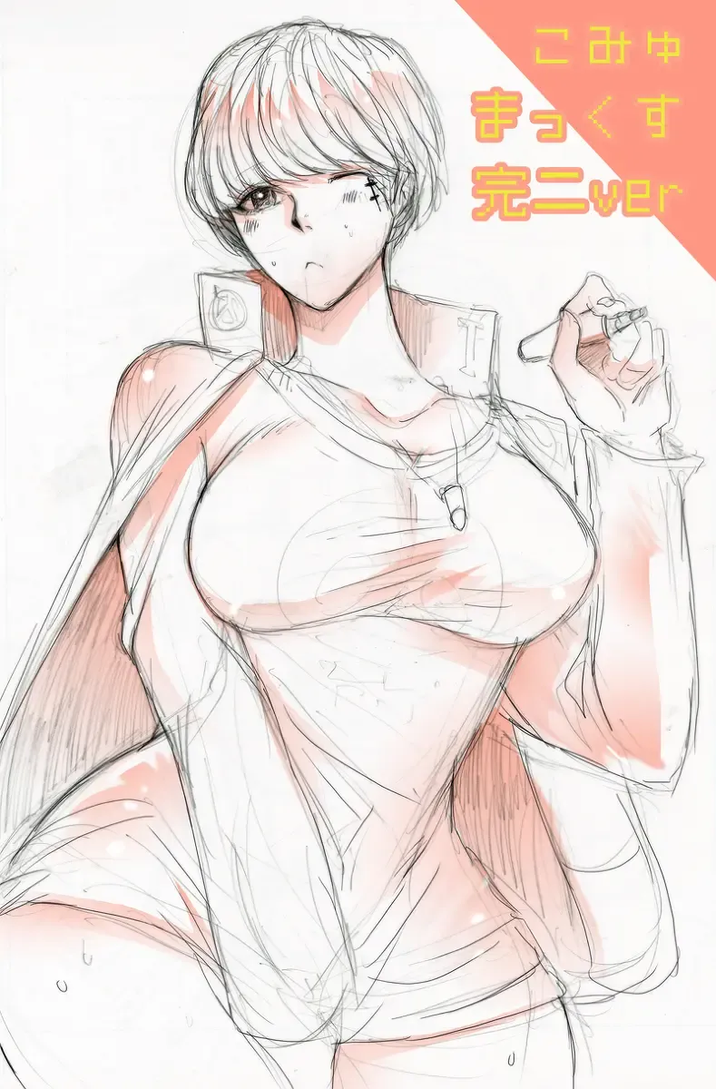 [Hano] 【女体化注意】完主♀漫画 Fhentai - Page 2