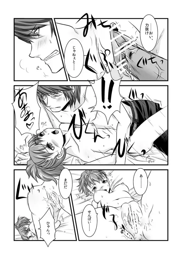 [Miya Sachi] Omo yo, Hito no Nozomi no Yorokobi yo Fhentai - Page 5