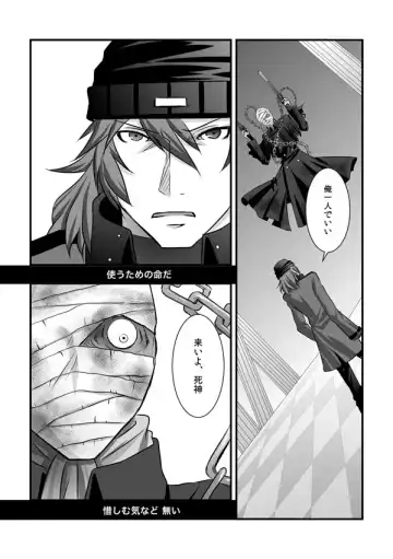 [Miya Sachi] Omo yo, Hito no Nozomi no Yorokobi yo Fhentai - Page 3