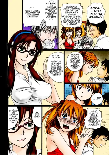 [Fujisaka Kuuki] Mio Fhentai.net - Page 5