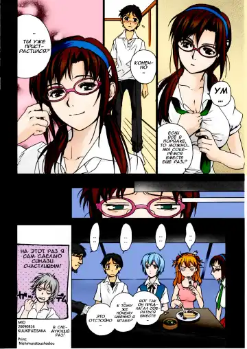 [Fujisaka Kuuki] Mio Fhentai.net - Page 21