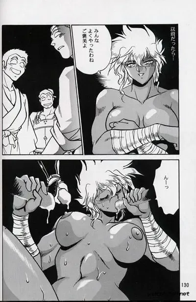 [Manabe Jouji] Ura Outlanders Perfect Collection Fhentai - Page 128