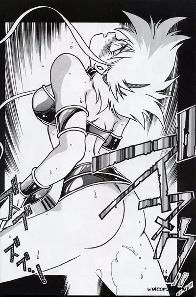 [Manabe Jouji] Ura Outlanders Perfect Collection Fhentai - Page 13